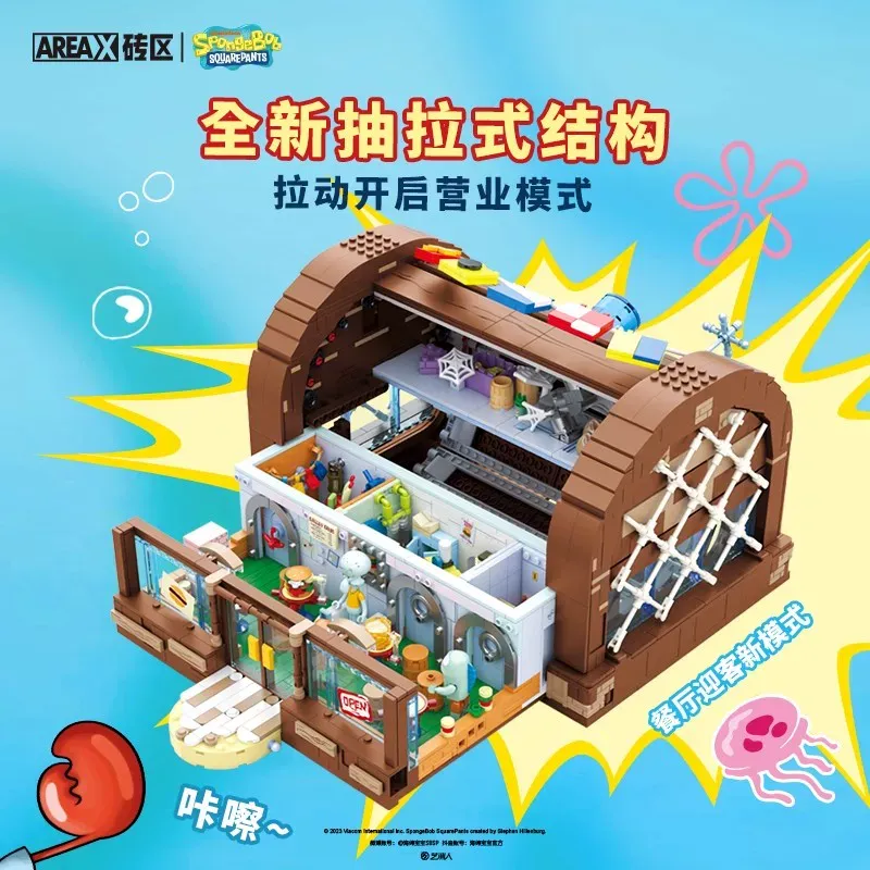 ชุดตัวต่อ SpongeBob Krusty Kra - Lego Set Technic บทวิจารณ์และราคา