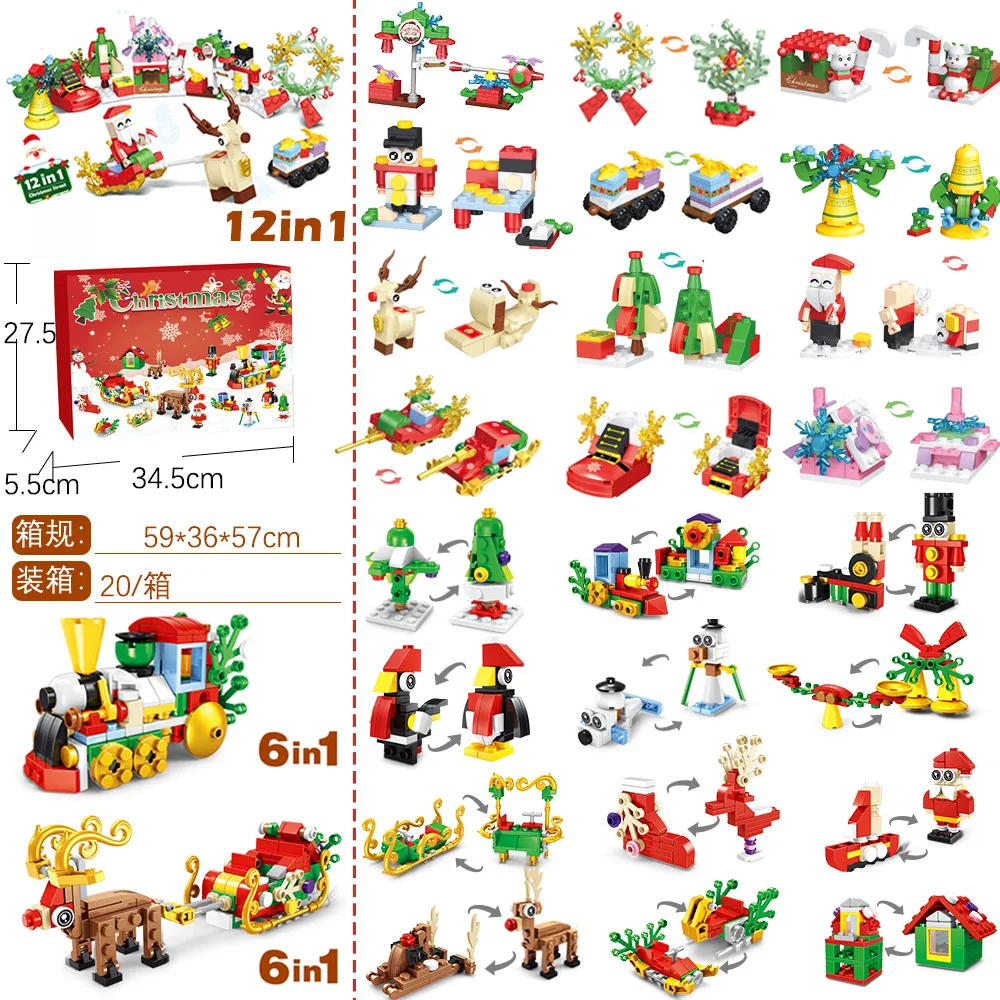 ชุดของเล่นตัวต่อคริสต์มาสใหม่  - Lego Set Technic บทวิจารณ์และราคา