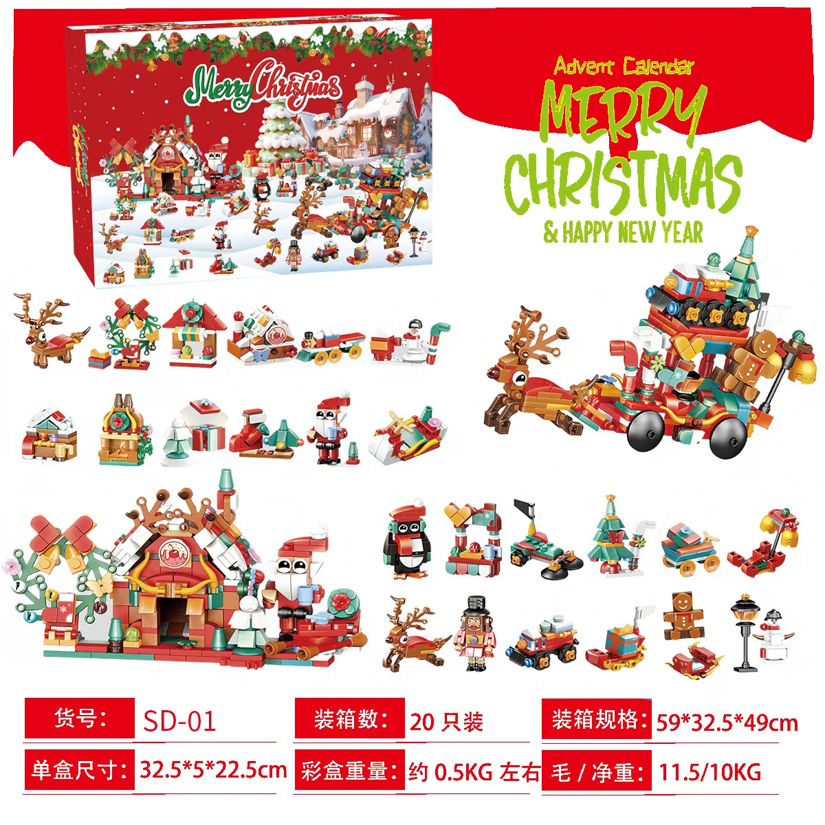 ชุดของเล่นตัวต่อคริสต์มาสใหม่  - Lego Set Technic บทวิจารณ์และราคา